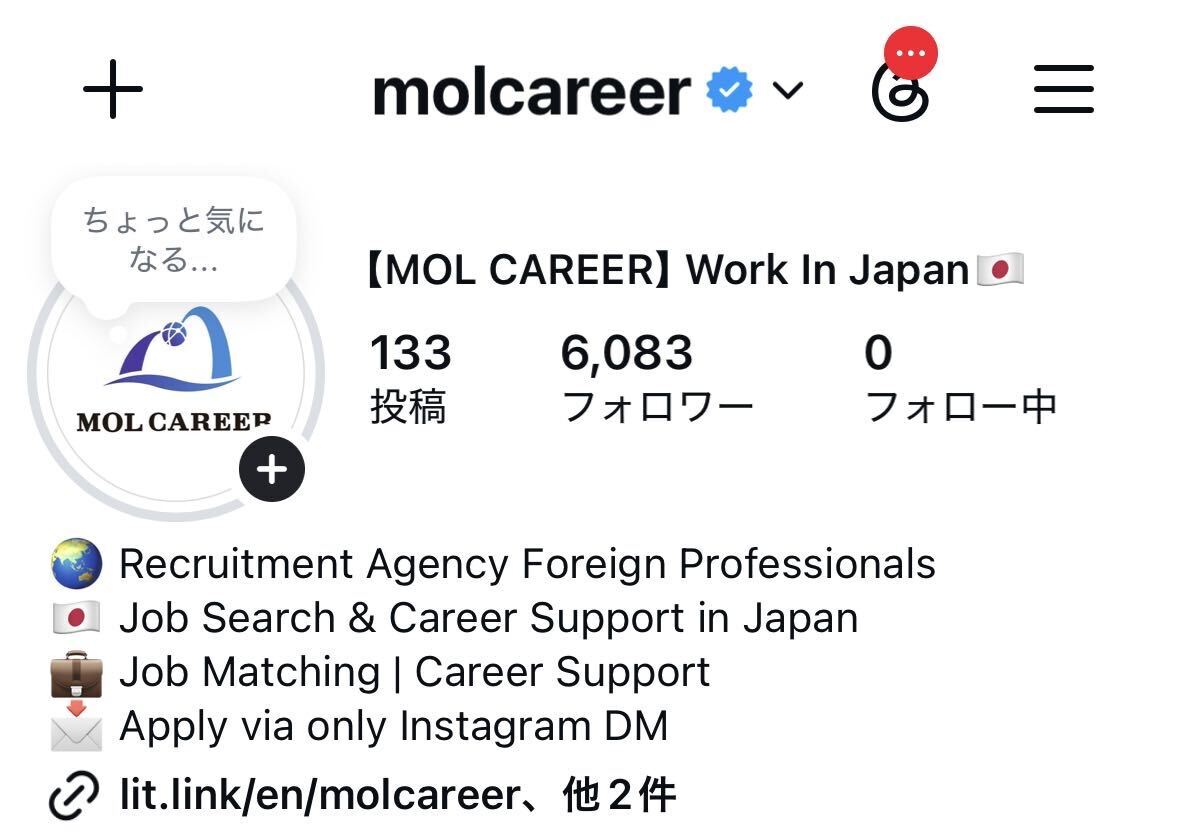 Profile screen of the official Instagram account @molcareer, with the verified badge and the display name 'MOL CAREER Work In Japan'